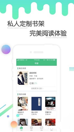 爱博官方app手机版